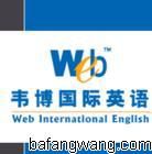 Web English