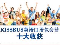 kissbusӢӪ