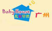 BABYHOUSEӢ