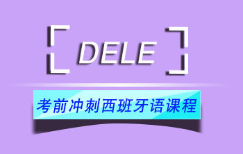 DELEǰγ