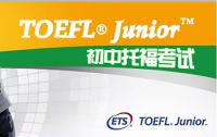 TOEFL Juniorǿ