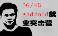 3G/4G AndroidҵͻӪ